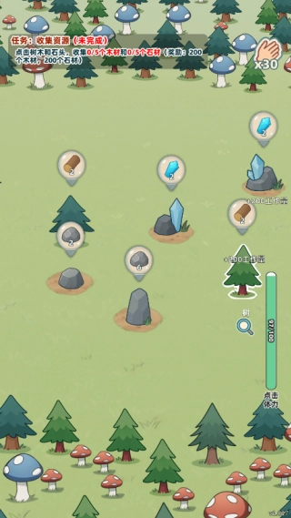 一直抓宠一直爽图3