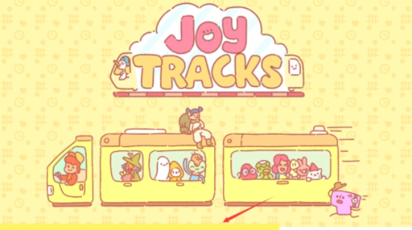 火车游戏欢乐轨道图2