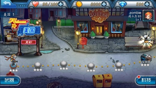 暴击僵尸2图2
