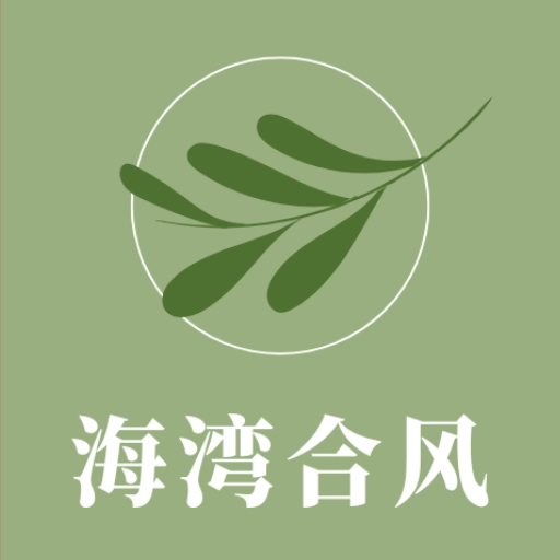 海湾合风
