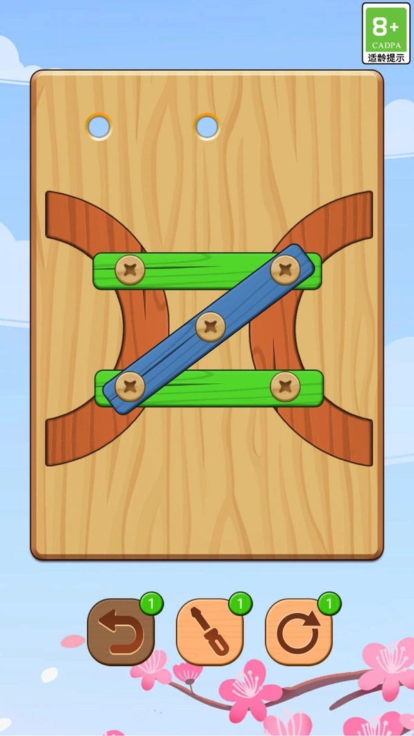 螺丝钉拆拆乐图1