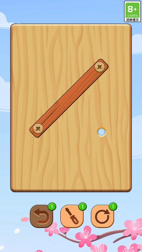 螺丝钉拆拆乐图2