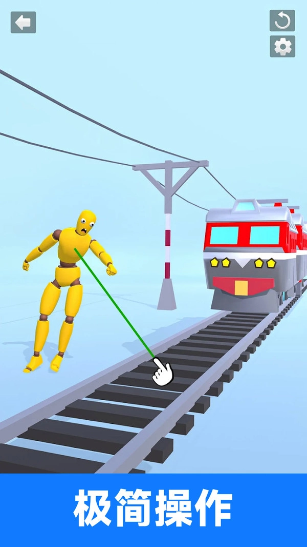 击败木头超人图1