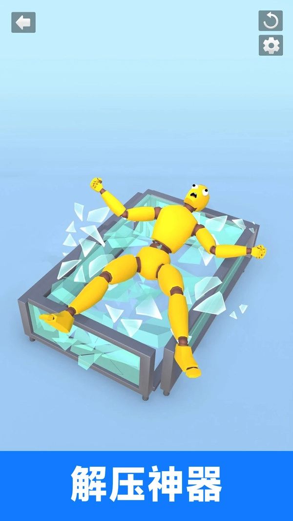 击败木头超人图3