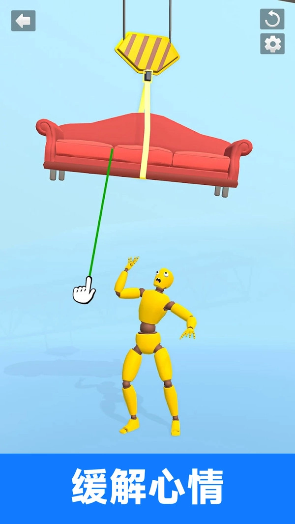 击败木头超人图2