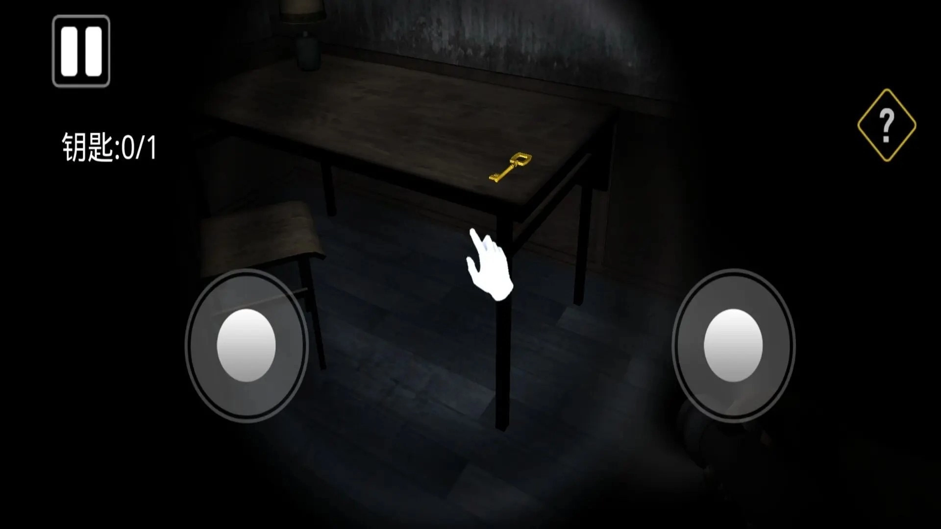 恐怖奶奶序曲图1