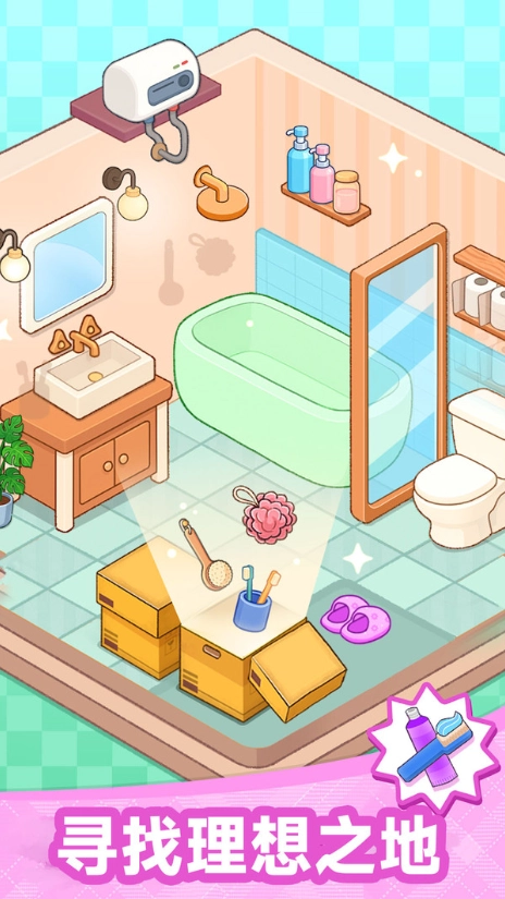 装饰王国图2