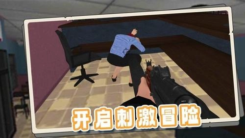 都市侠盗自由之城