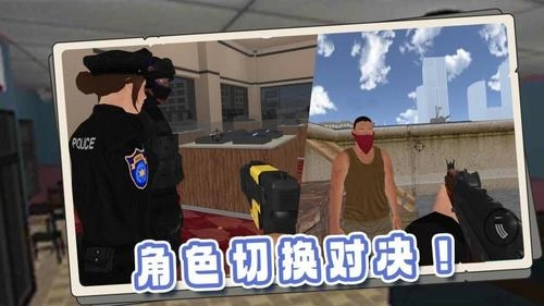 都市侠盗自由之城