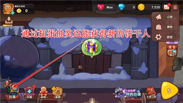 姜饼人魔女之城