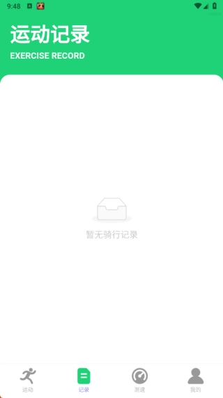 卫星定位全景地图