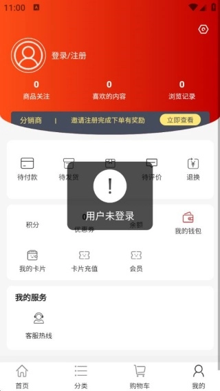 一体化陈皮营销