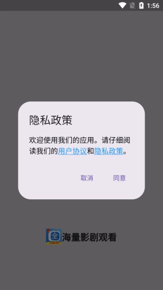 腾途影视大全播放器