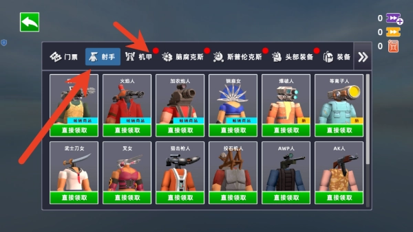 马桶人射击沙盒