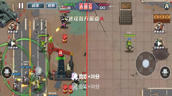 双人战场模拟器(3)