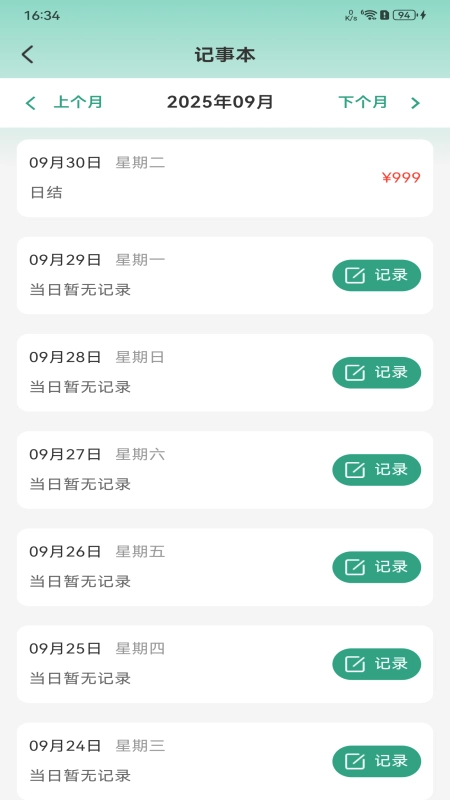 家庭维修安装上门图2