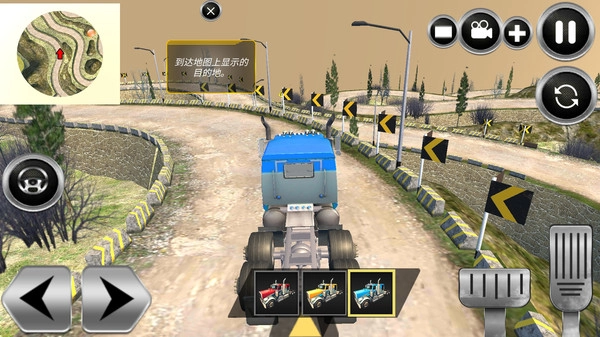 火车驾驶员3D模拟