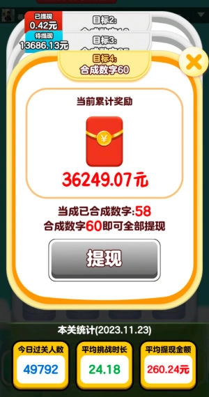 萌宠解压馆-图4