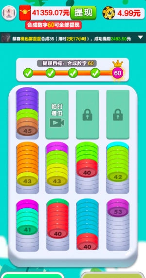 萌宠解压馆-图3