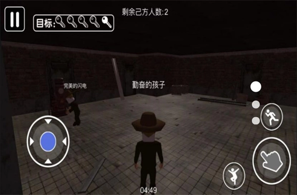 恐怖解謎大冒險家截圖1