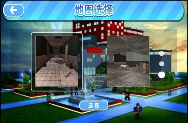 恐怖解謎大冒險家截圖2