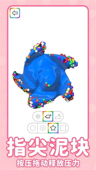 解壓節(jié)奏盒子截圖2