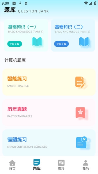 Python积木编程图2