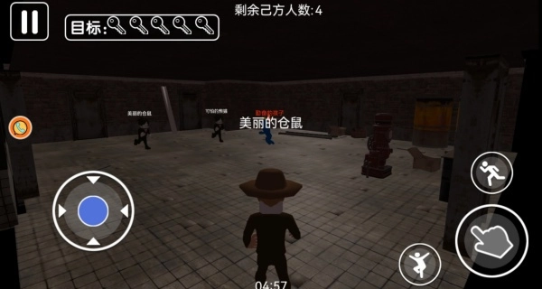 恐怖解謎大冒險家