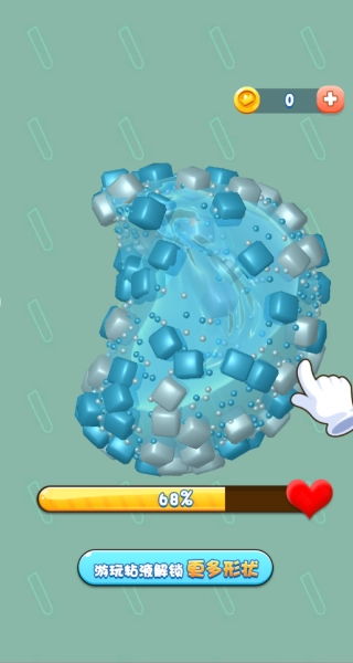 解壓節(jié)奏盒子