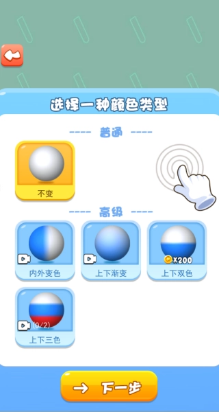 解壓節(jié)奏盒子