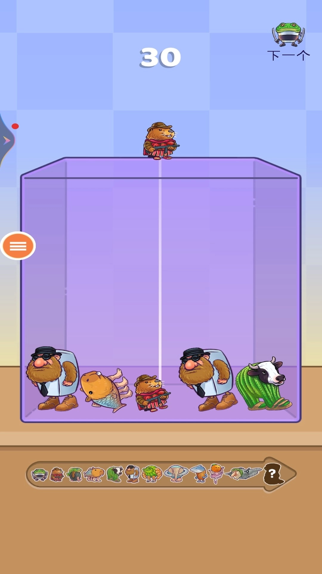 合体吧小寿司图3