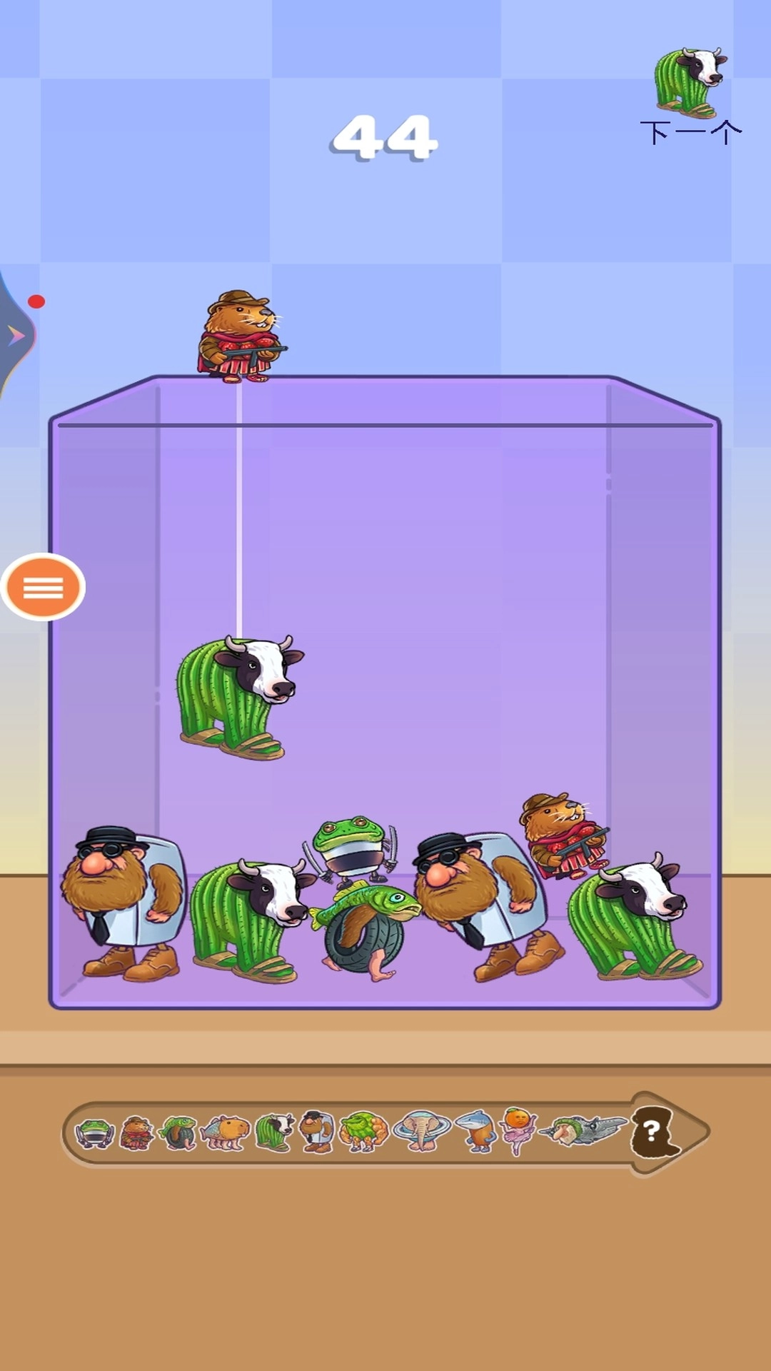 合体吧小寿司图2