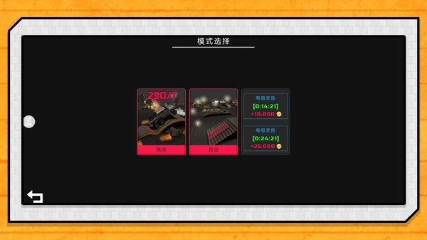 赛车我上我也行图1