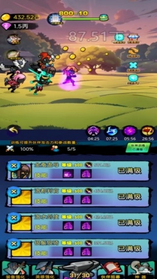 极限对抗逃生局