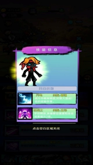 极限对抗逃生局