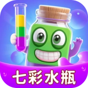七彩水瓶