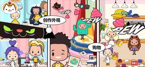 米加小镇游乐园图3