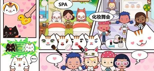 米加小镇游乐园图2