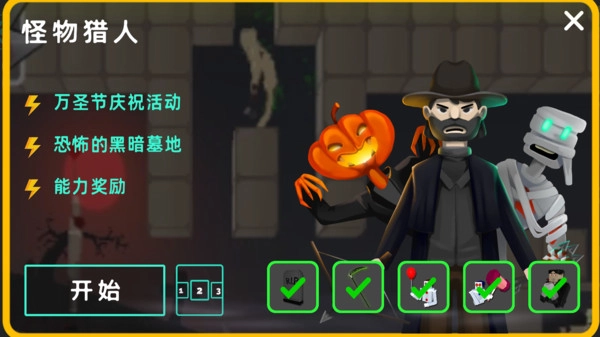 甜瓜沙盒世界图1