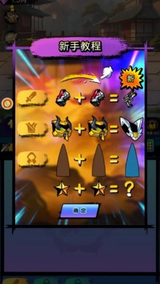 极限对抗逃生局