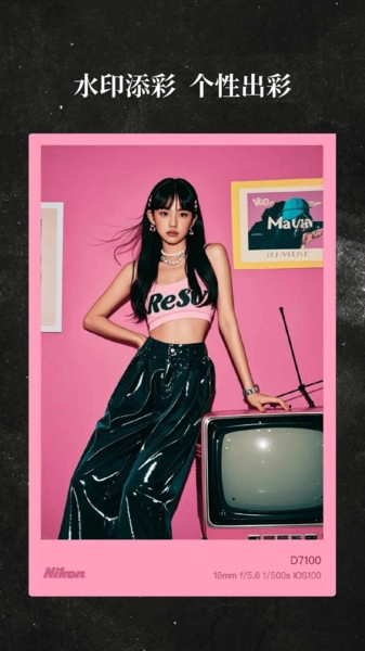 照片边框水印大全图4