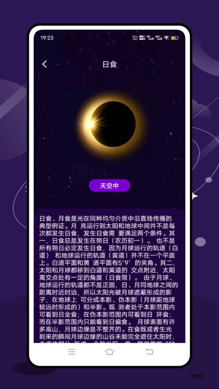 实时台风速报(2)