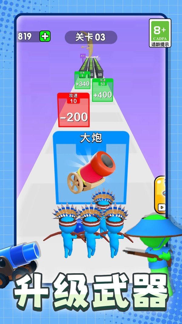 数数射击模拟(1)