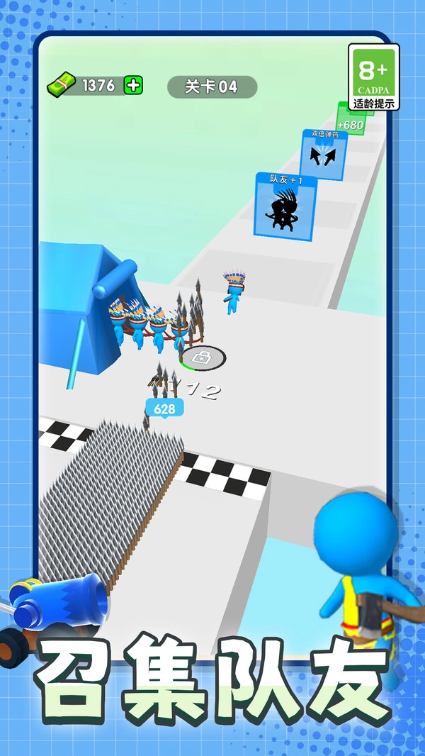 数数射击模拟(2)