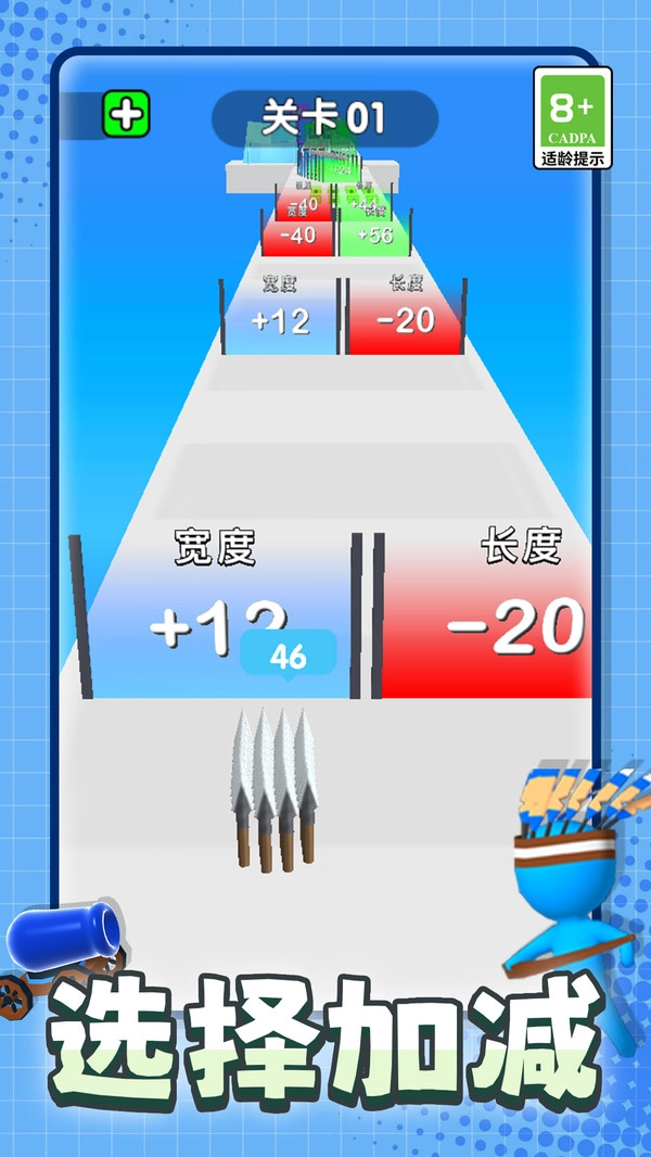 数数射击模拟(3)