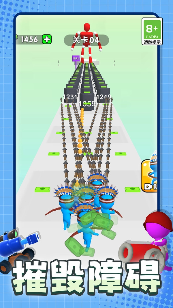 数数射击模拟(4)