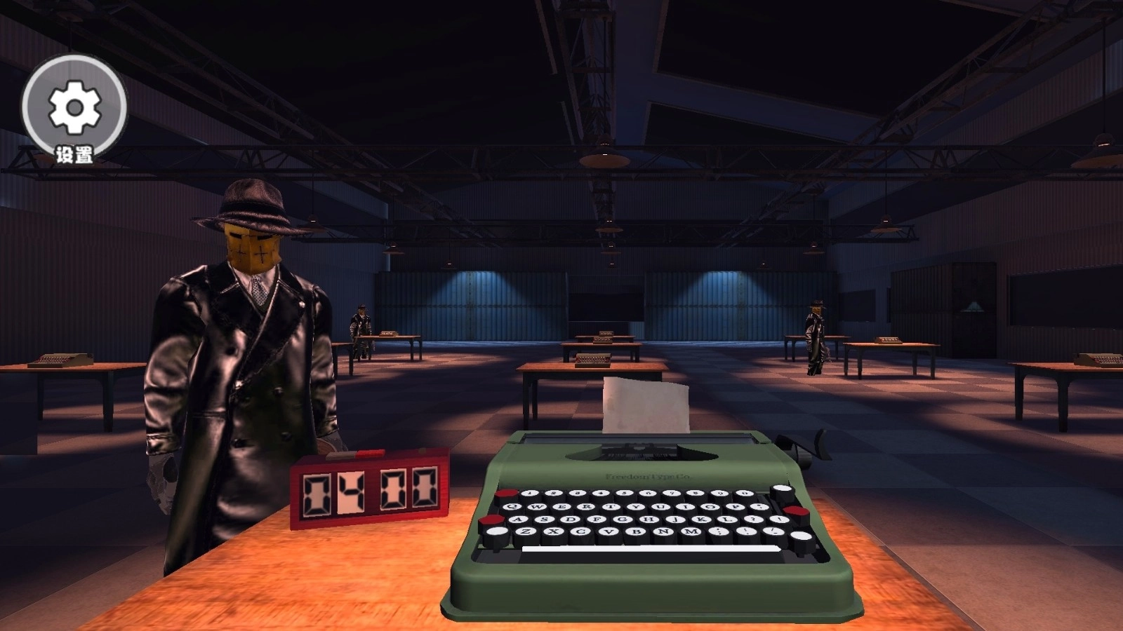 打字大逃杀截图2