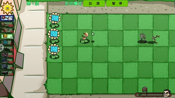 植物僵尸反击战