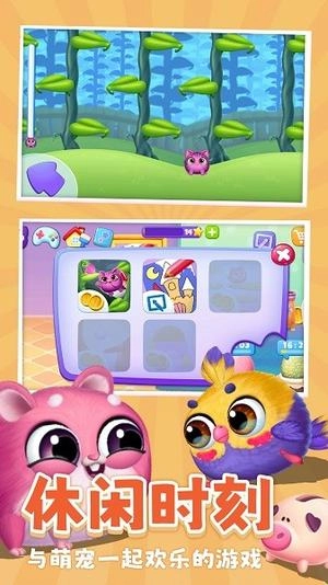 模拟宠物养成记(2)