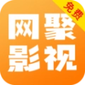 网聚影视大全